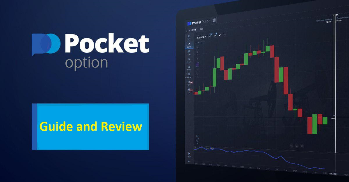 Покоряя финансовые вершины с pocketoption Покоряя финансовые вершины с pocketoption